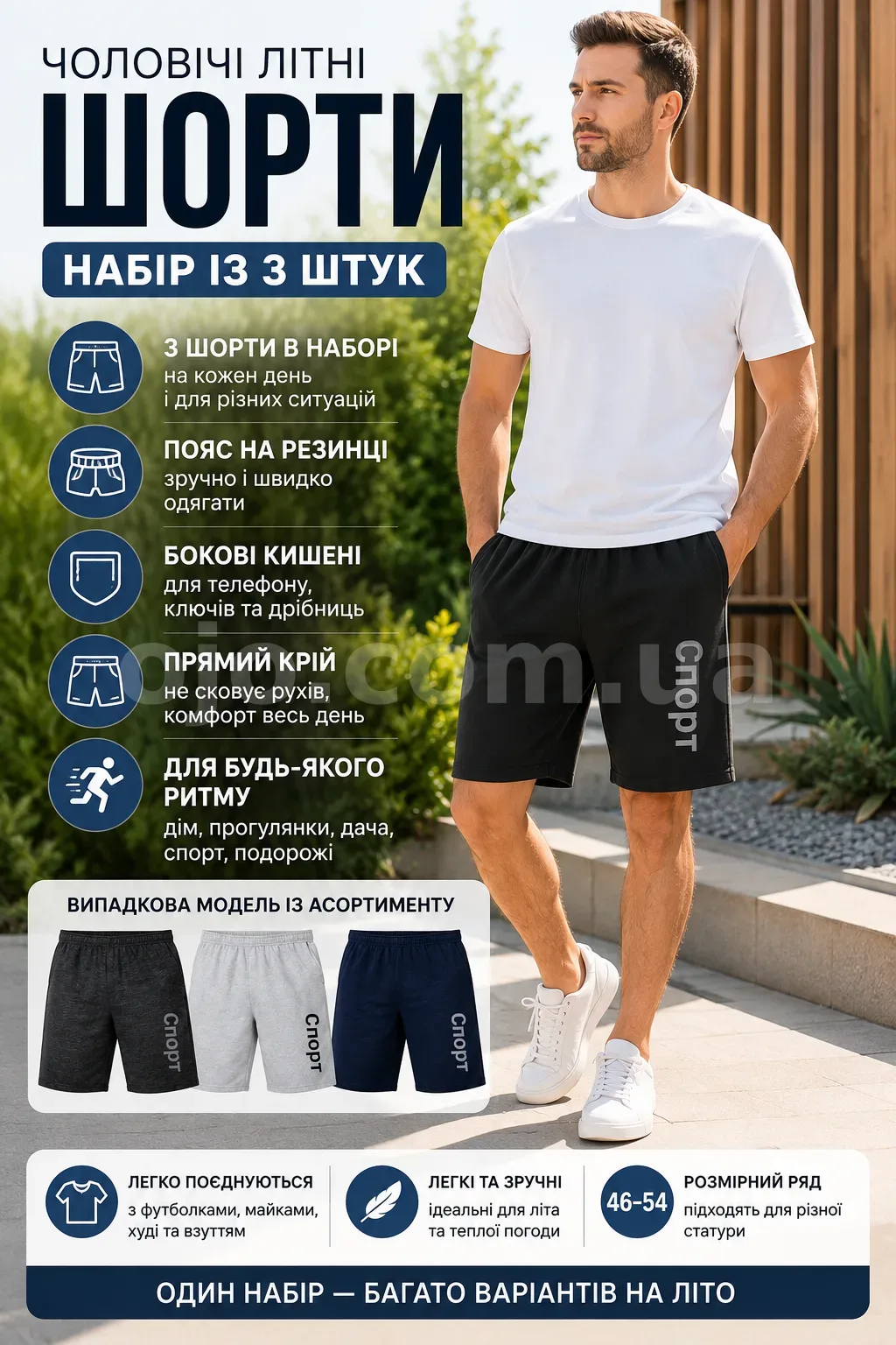 Ленд1.png