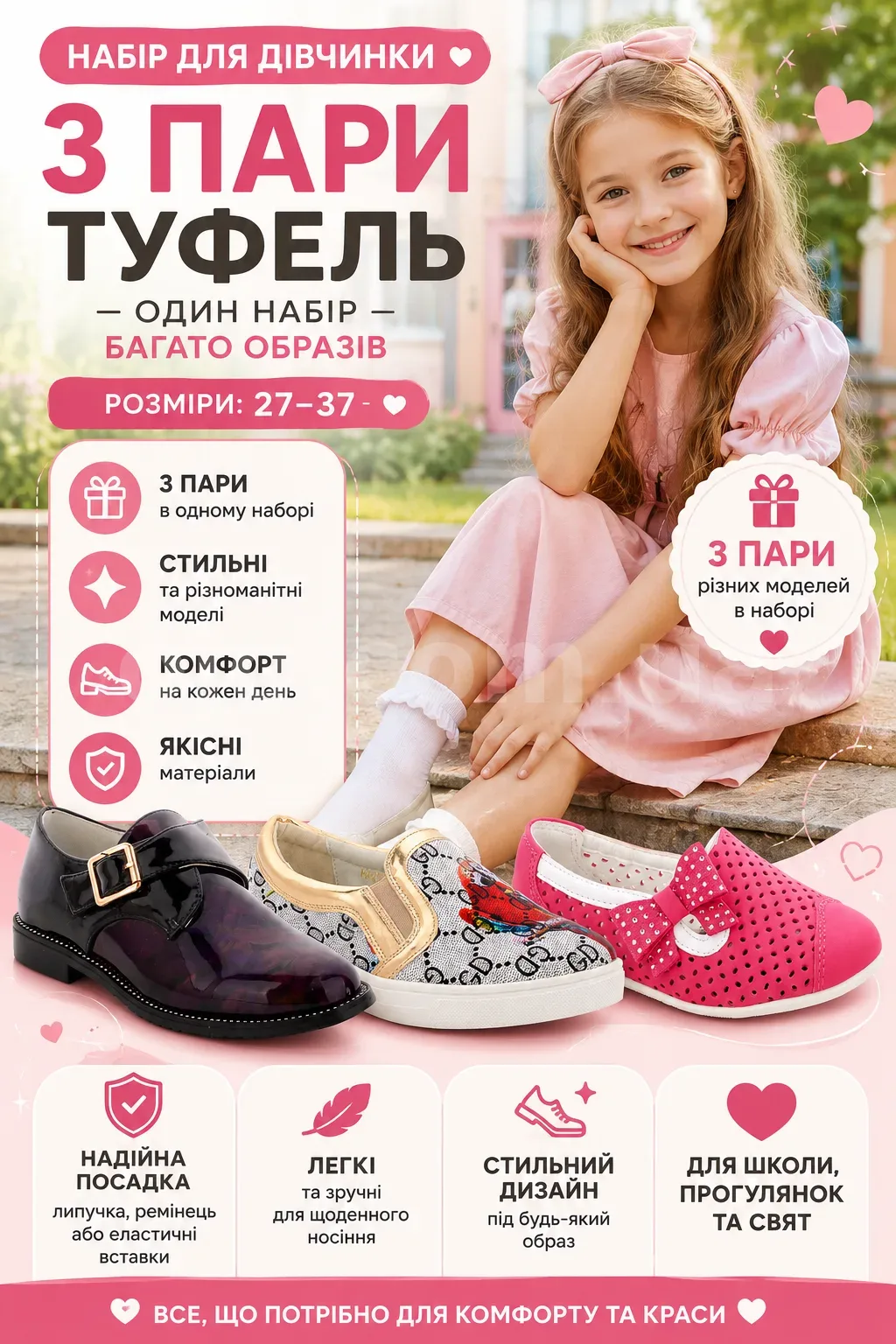Ленд1.png