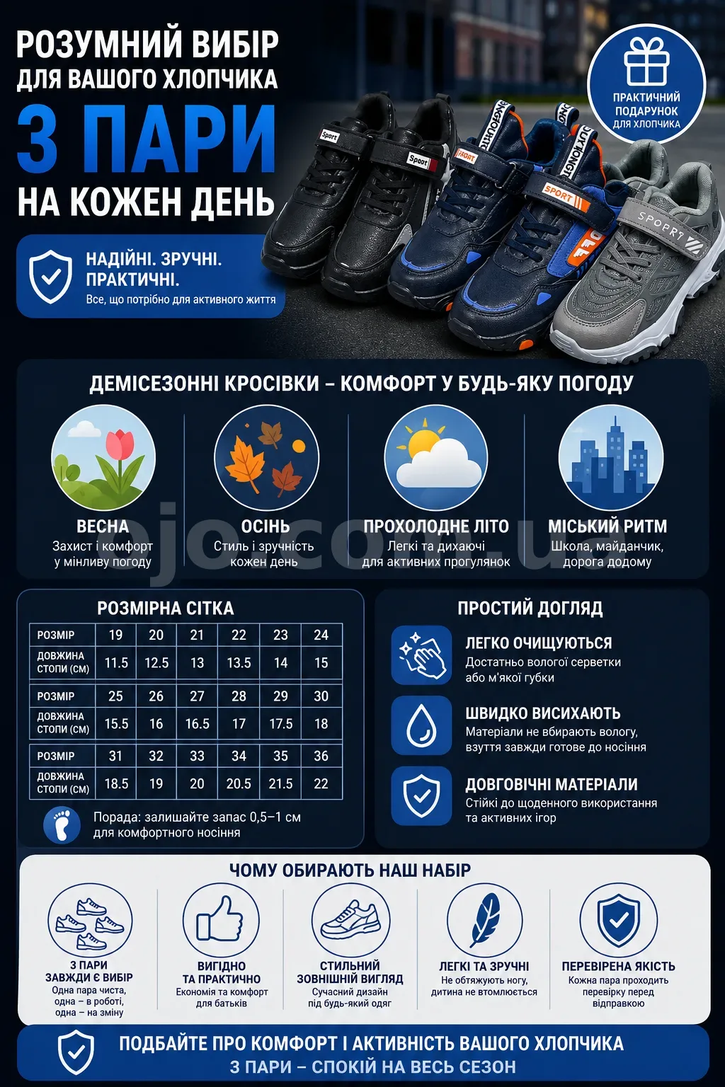Ленд3.png