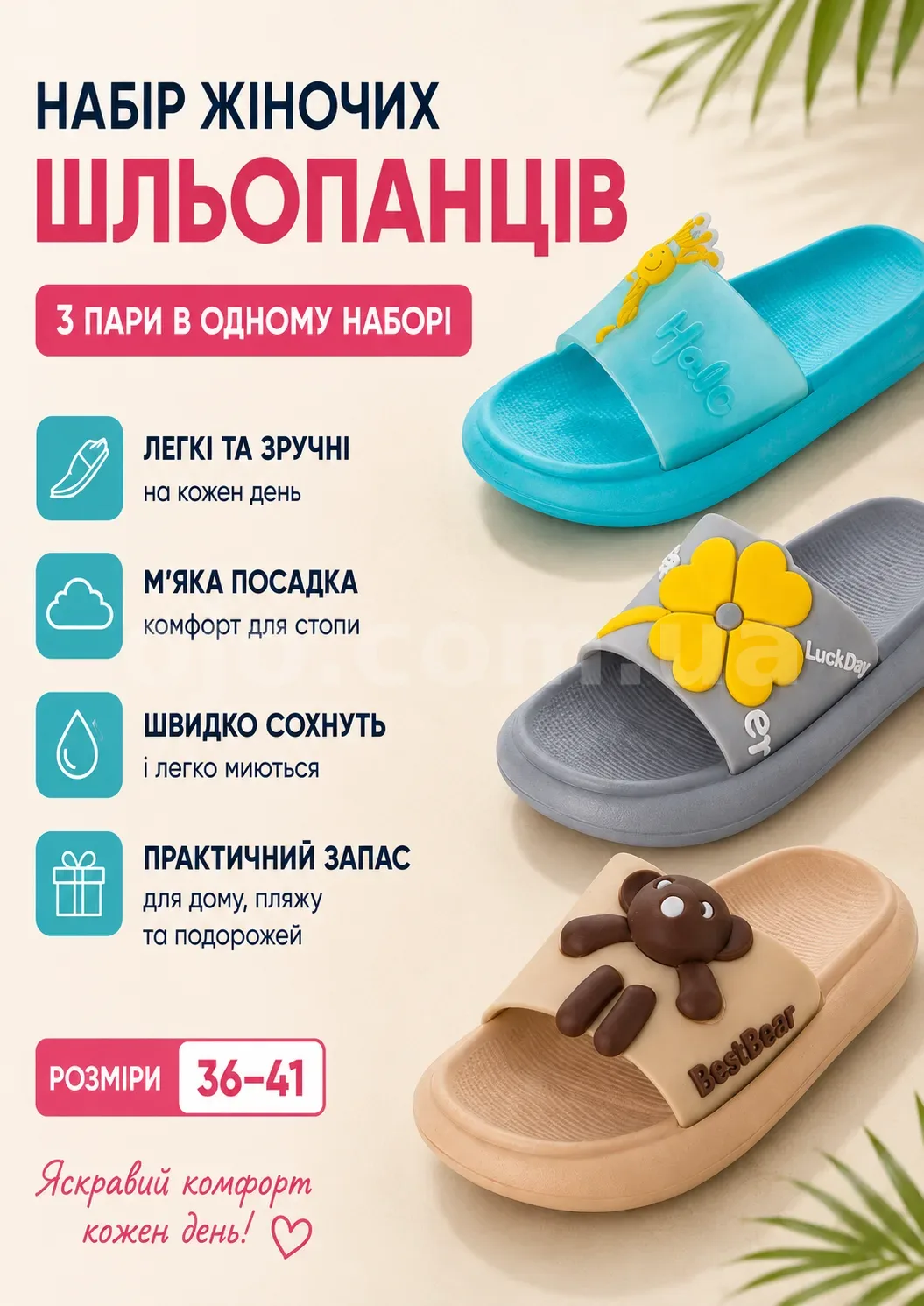 Підх1.png