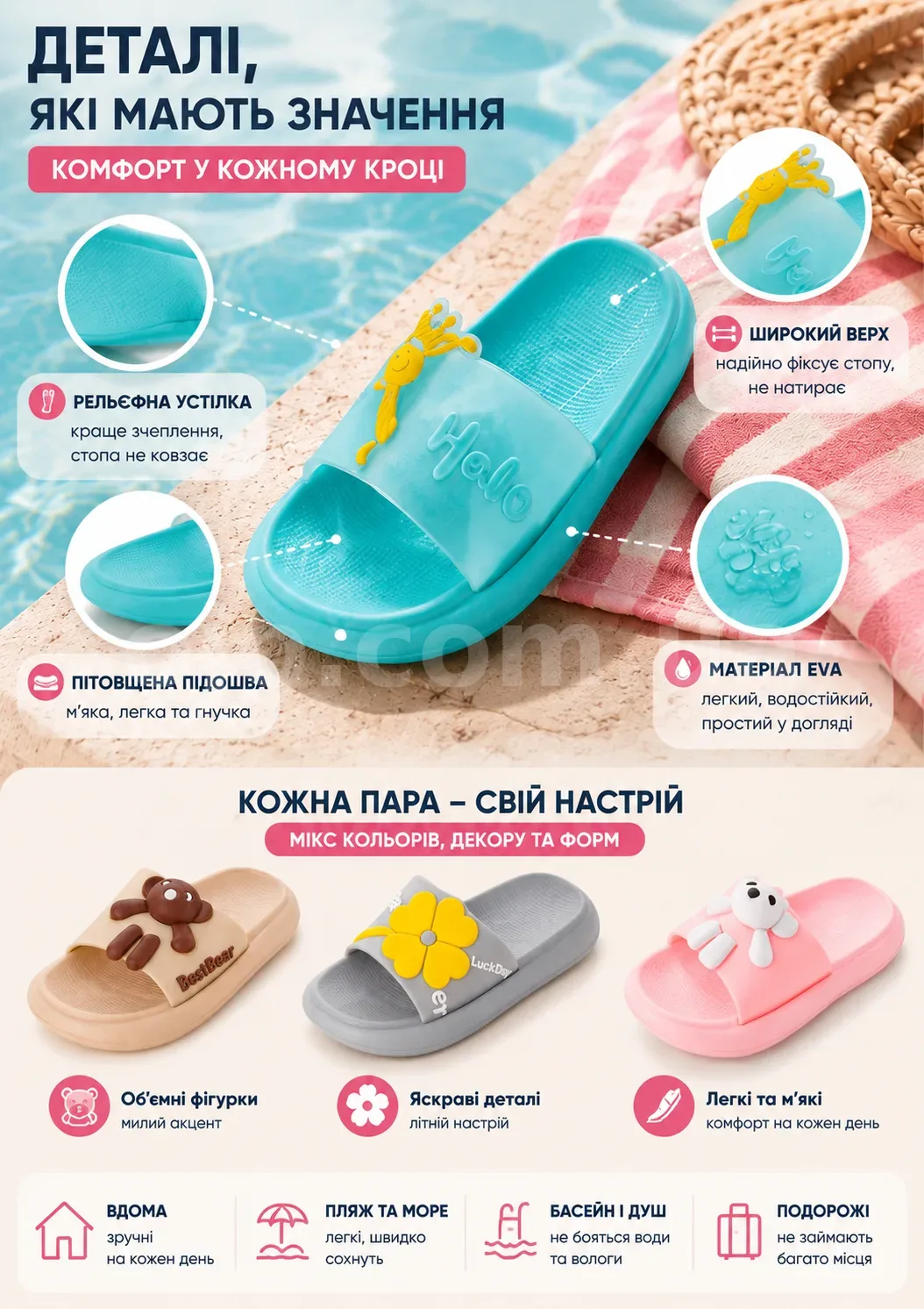 Підх2.png