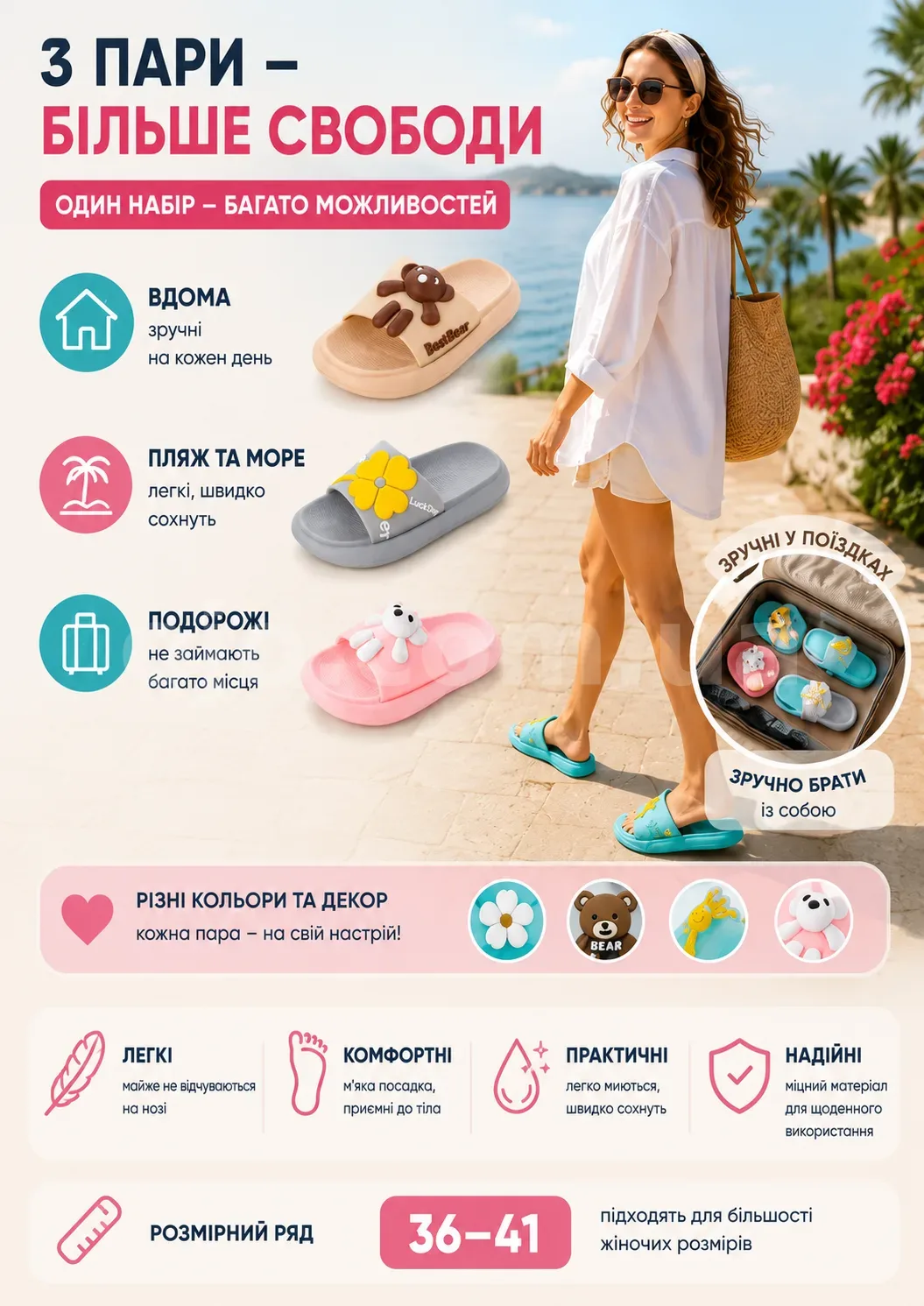 Підх3.png