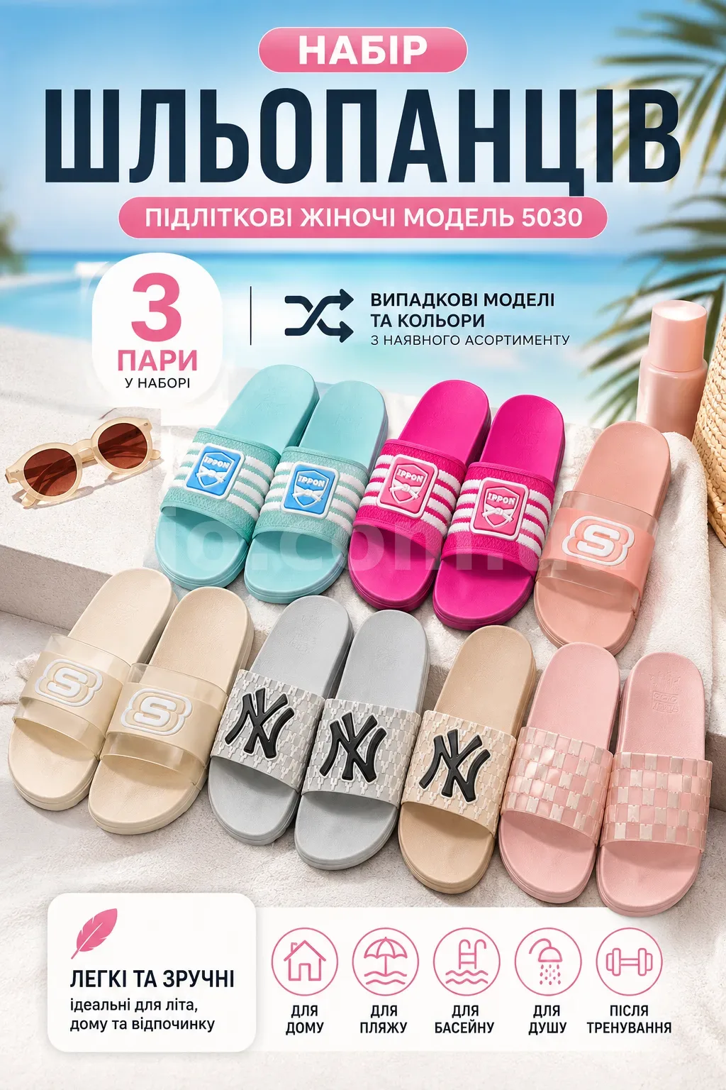Ленд1.png