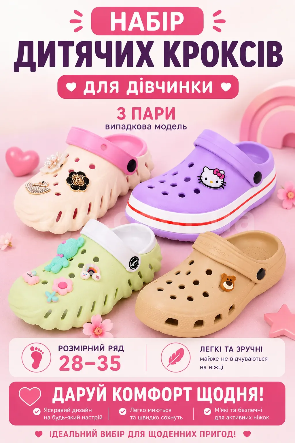 Ленд1.png