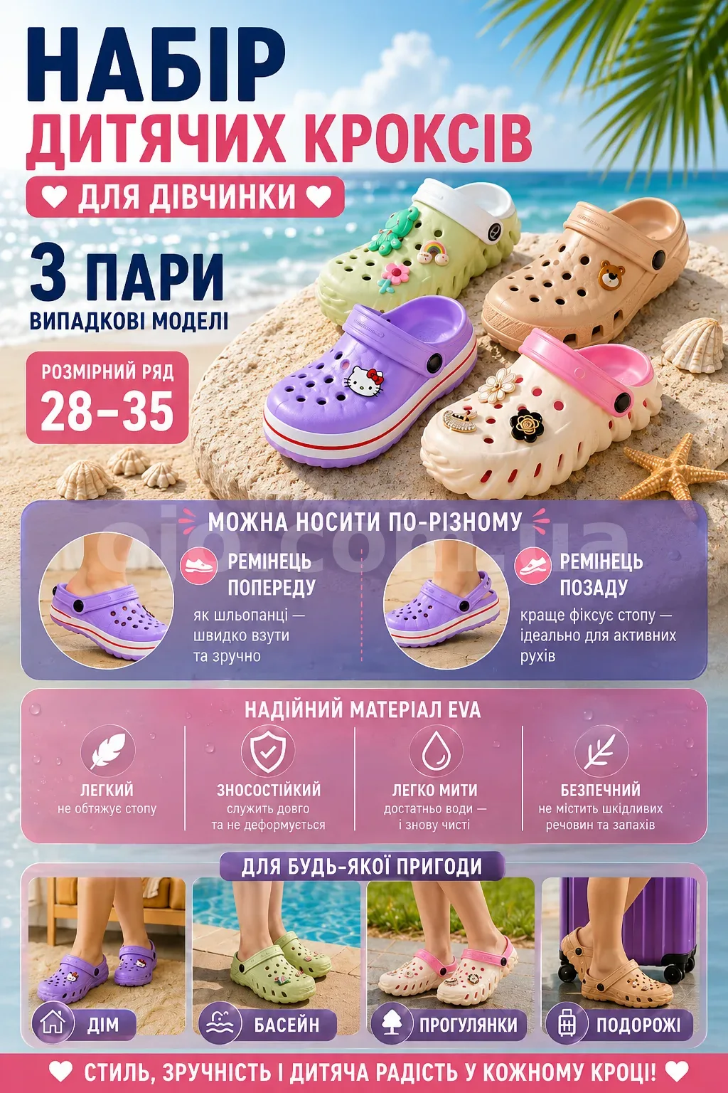 Ленд3.png