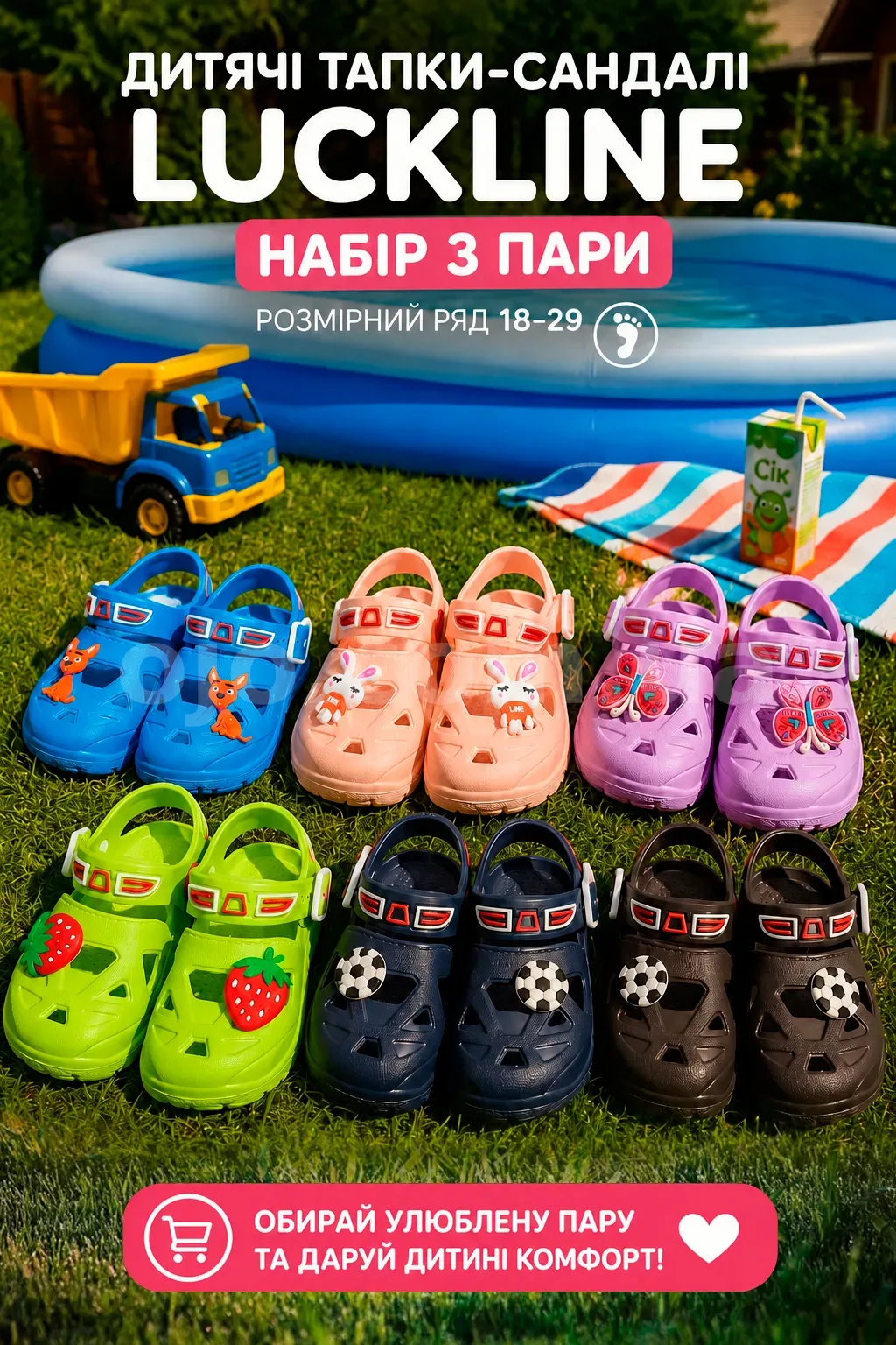 Ленд1.jpg