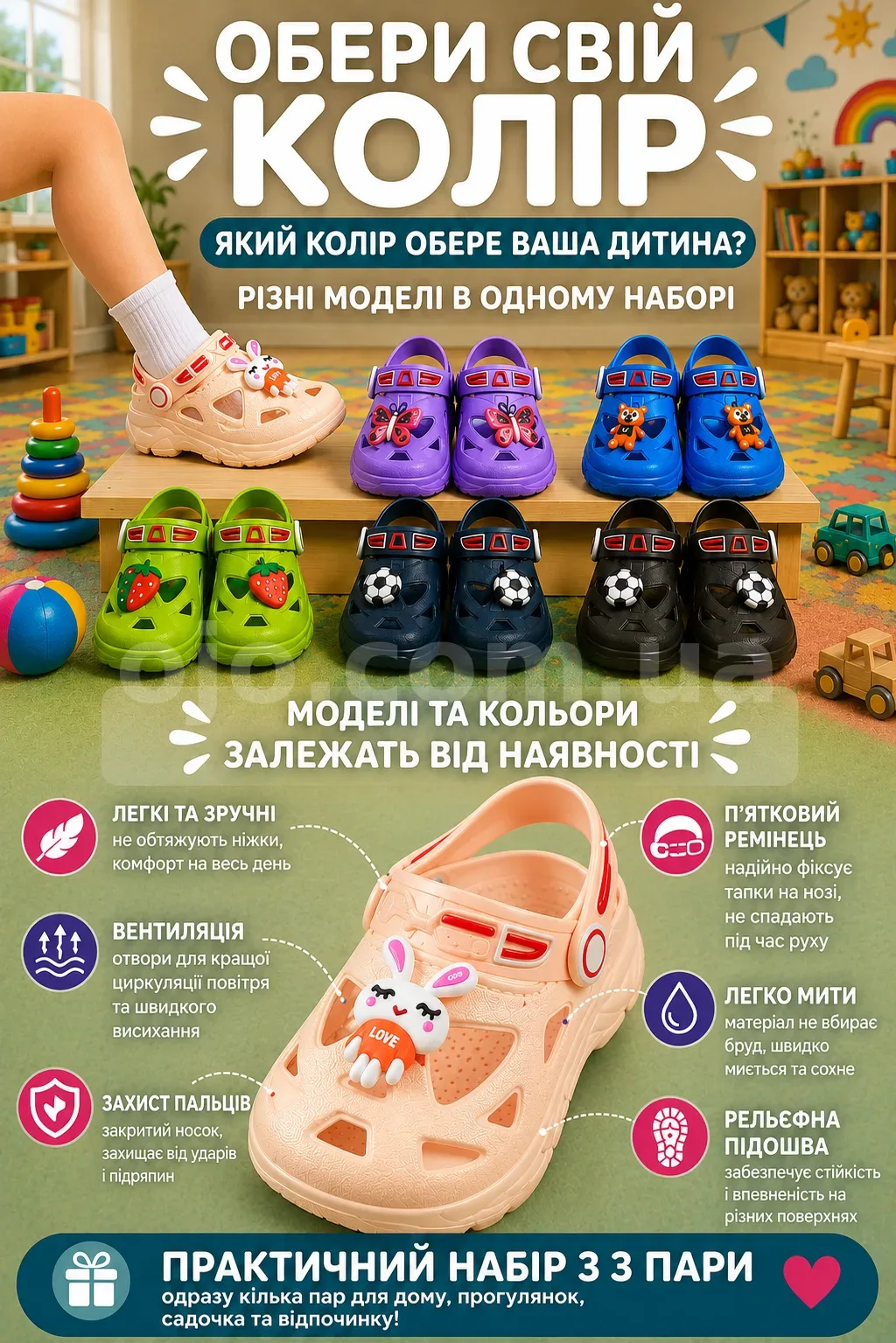 Ленд22.png