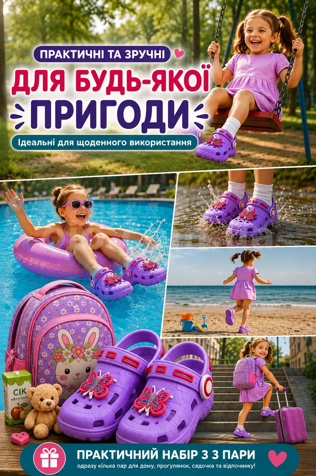 Ленд3.png