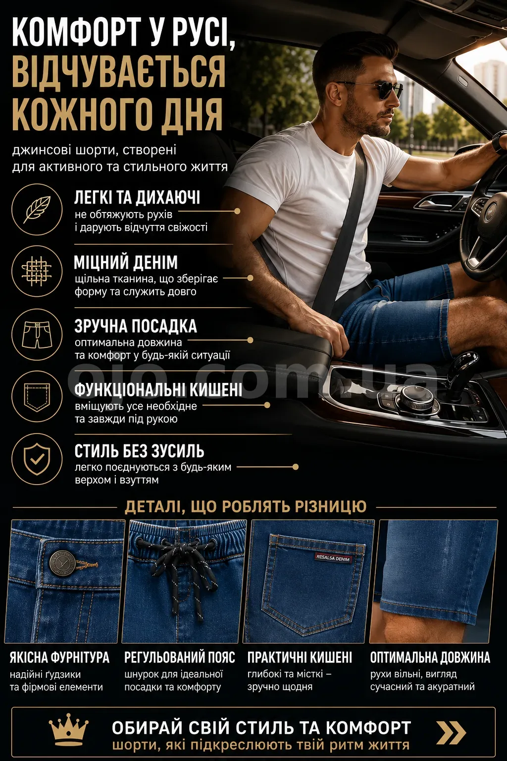 Ленд2.png