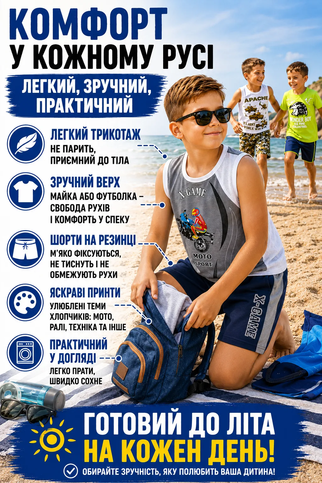 Ленд2.png