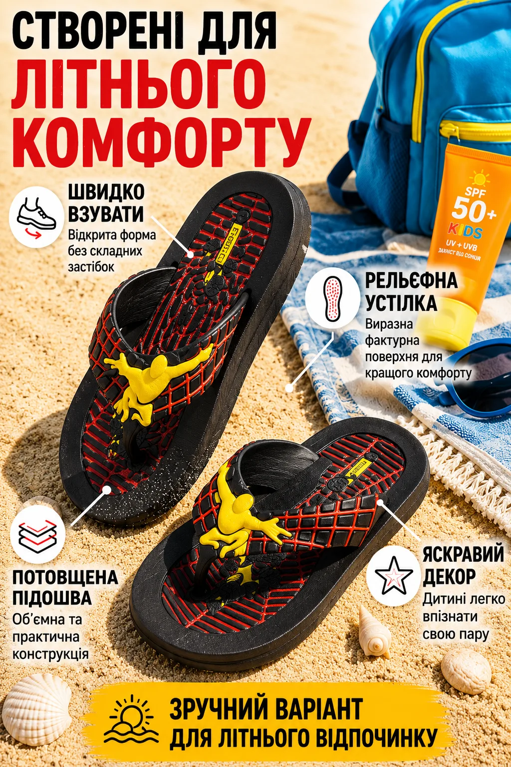Ленд2.png