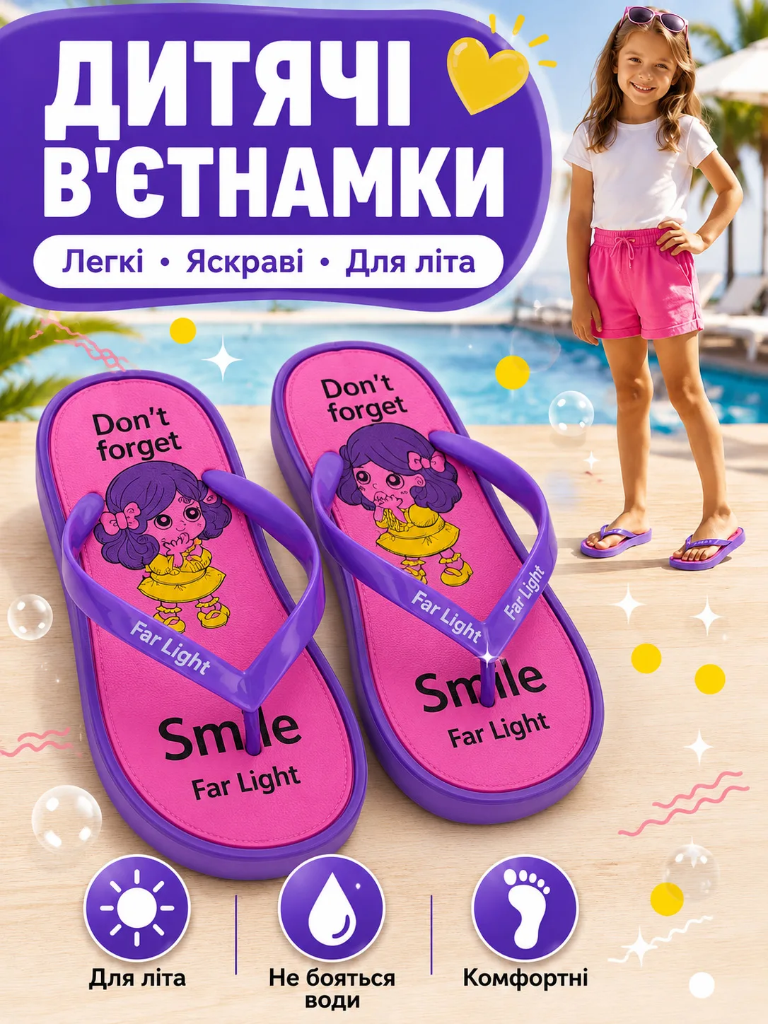 Artboard 1-фиол.jpg