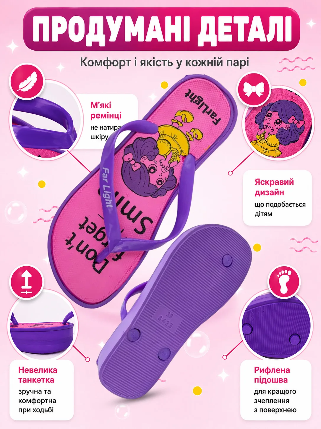 Artboard 1 copy-фиол.jpg