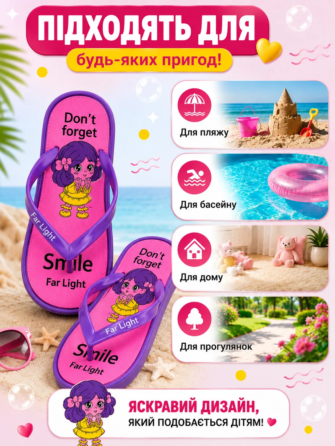 Artboard 1 copy 2-фиол.jpg