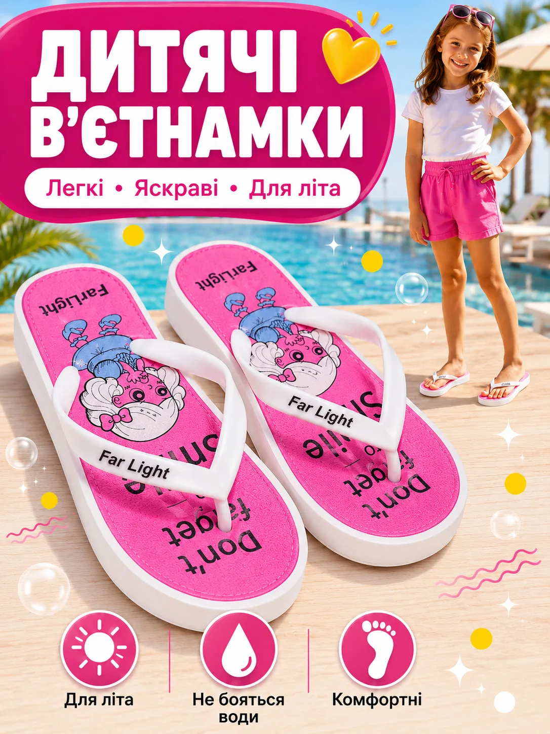 Artboard 1-роз-бел.jpg