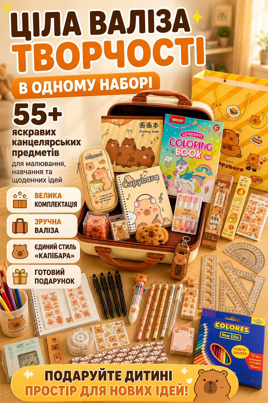 Лендінг1.png