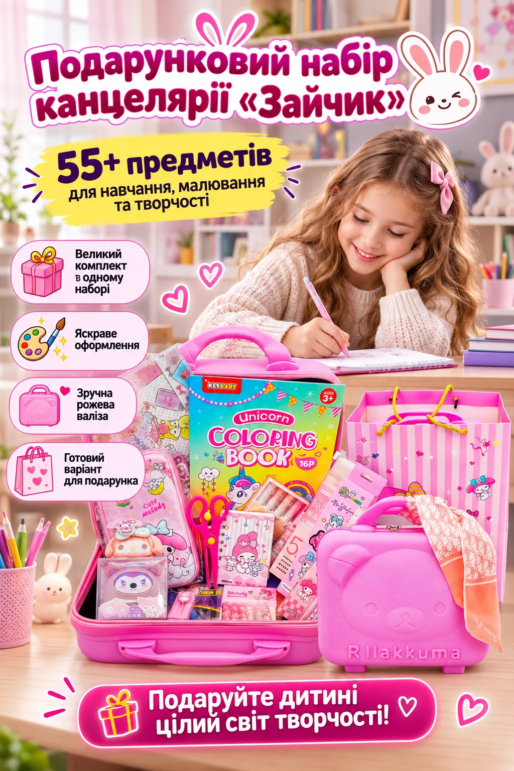 Лендінг1.png