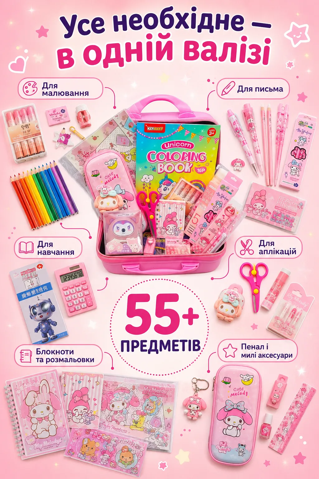 Лендінг2.png