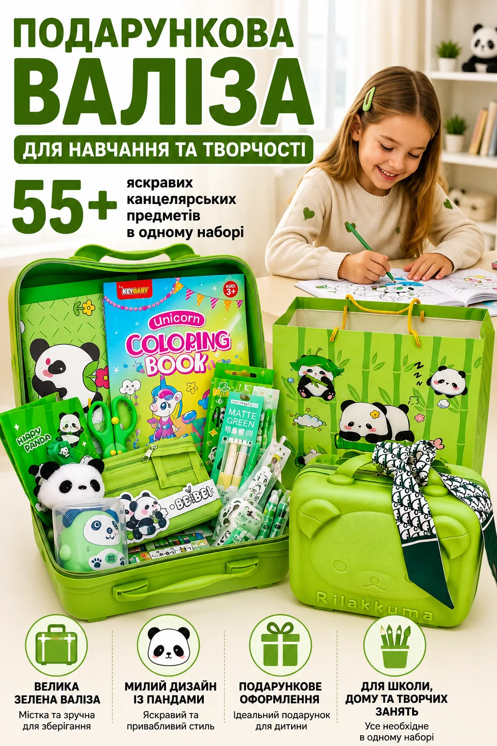 Лендінг1.png