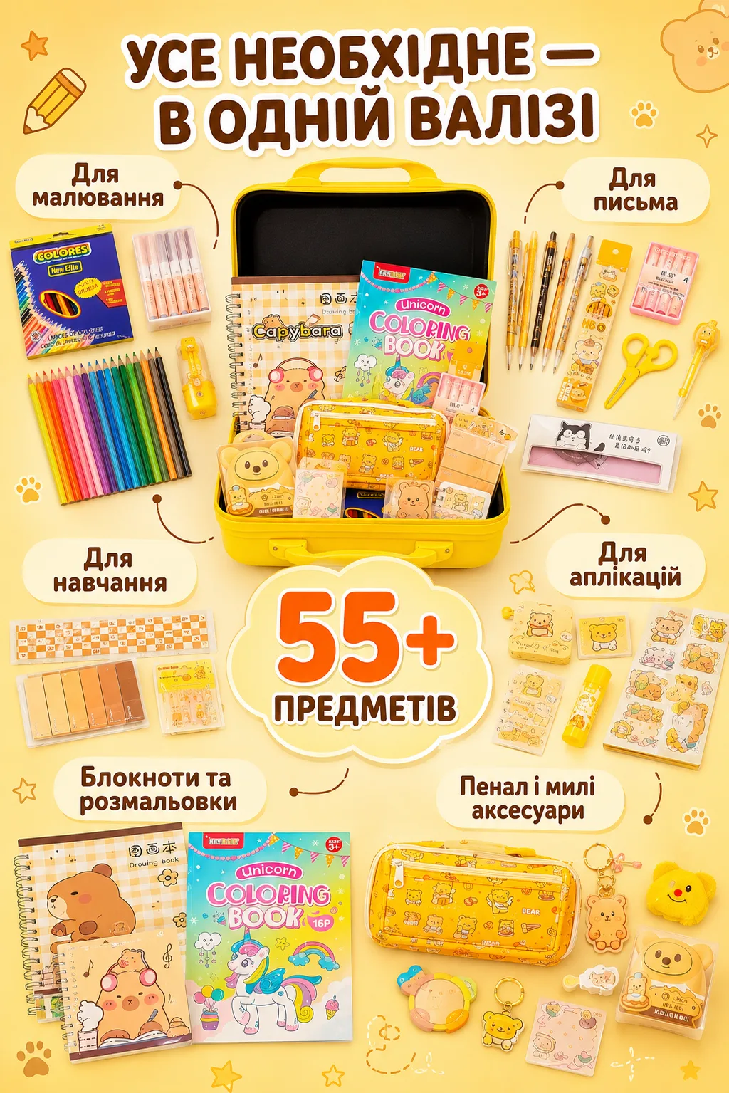 Лендінг2.png