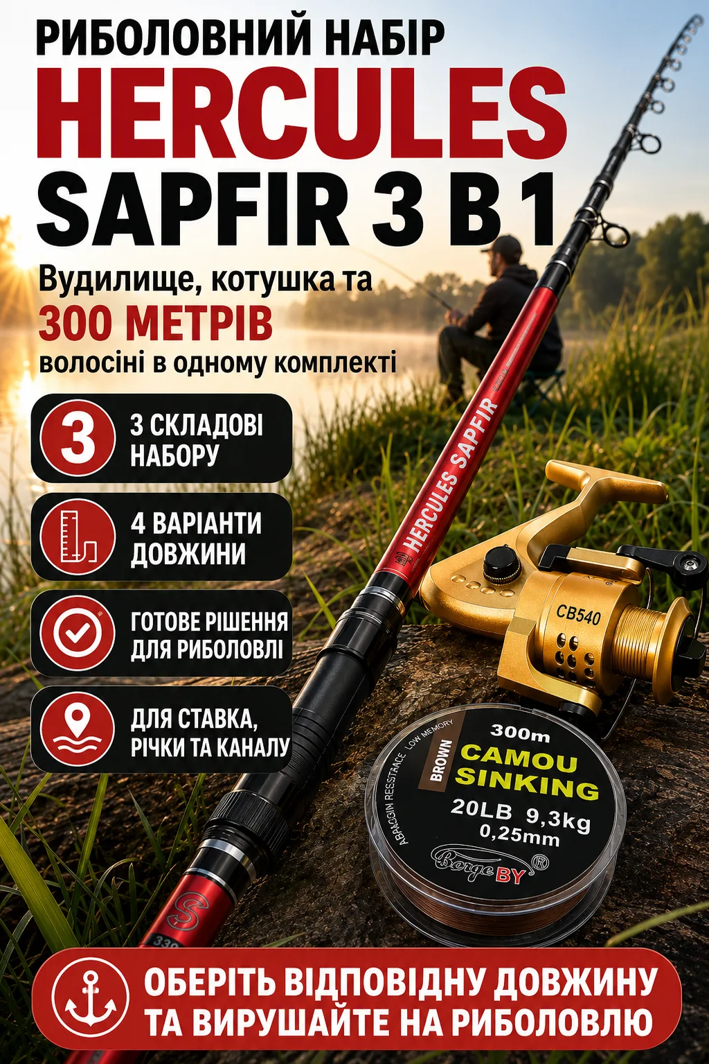 Лендінг1.png