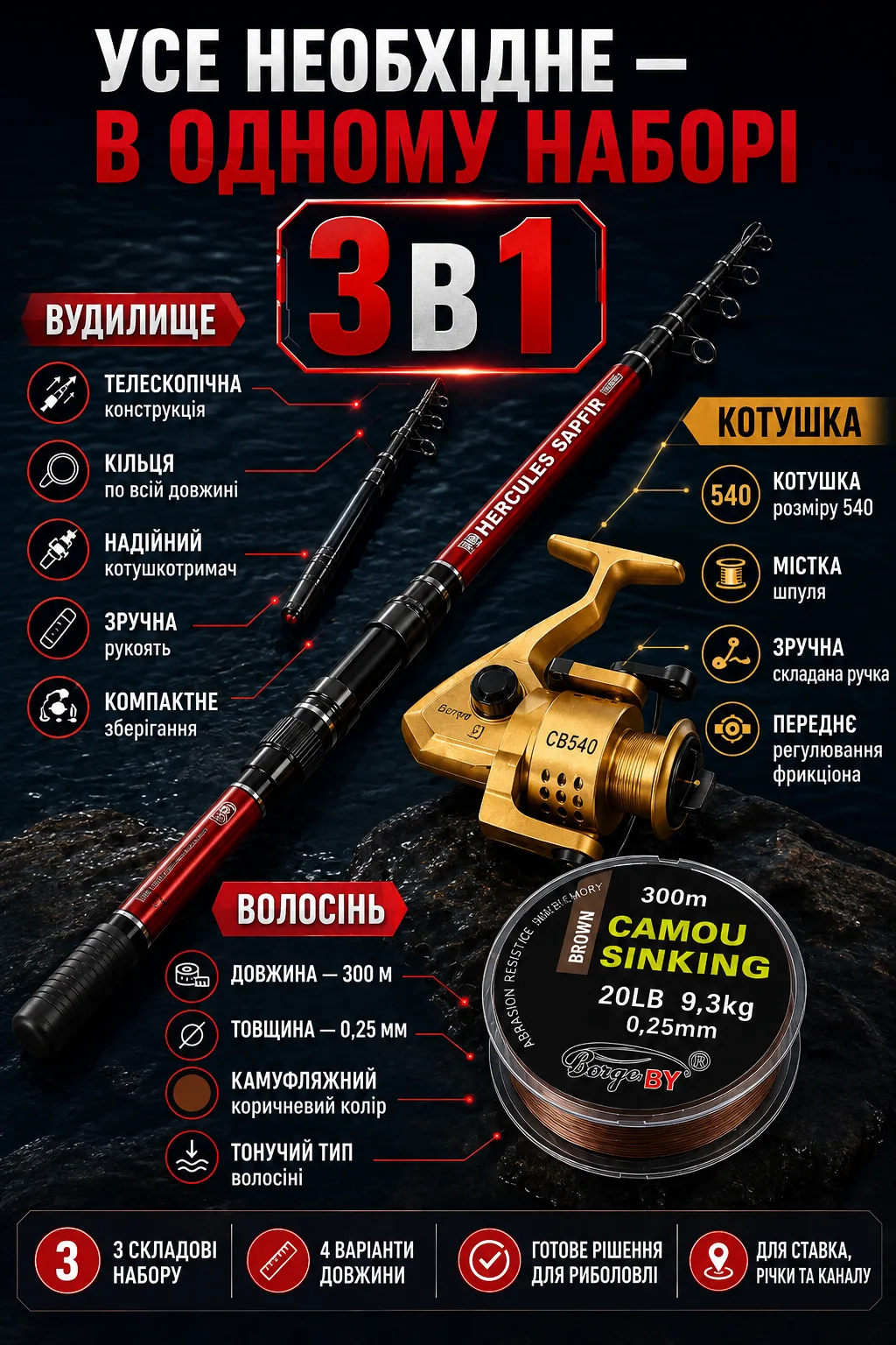 Лендінг2.png