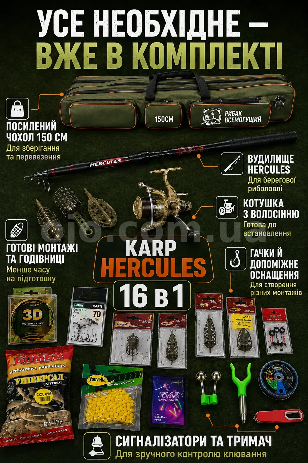 Лендінг2.png