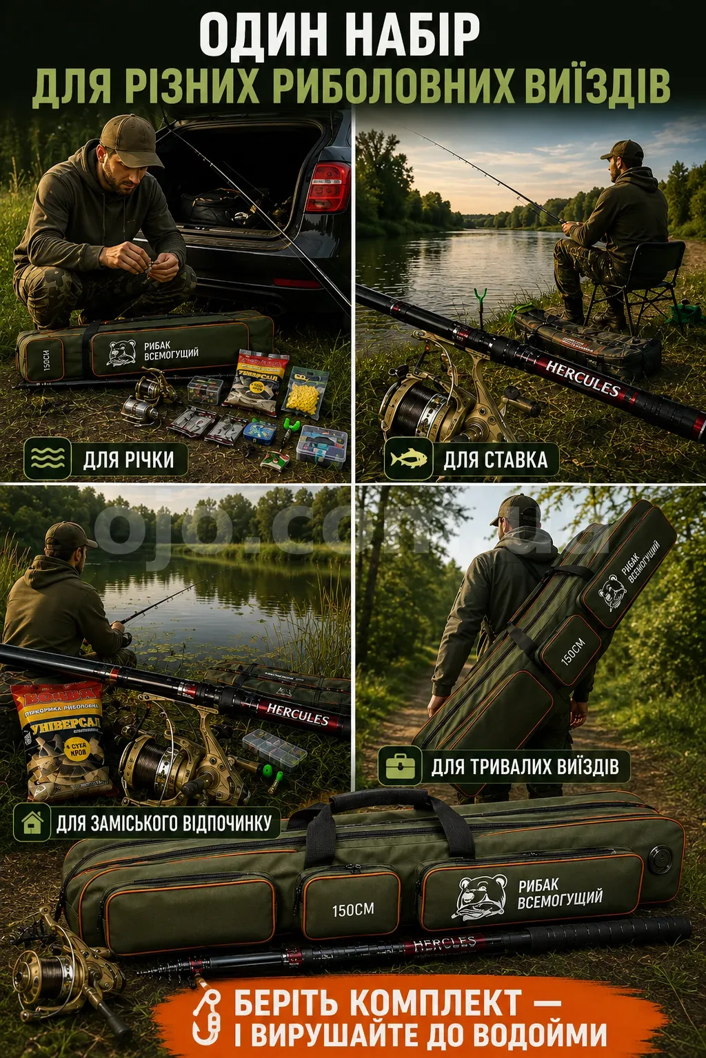 Лендінг3.png
