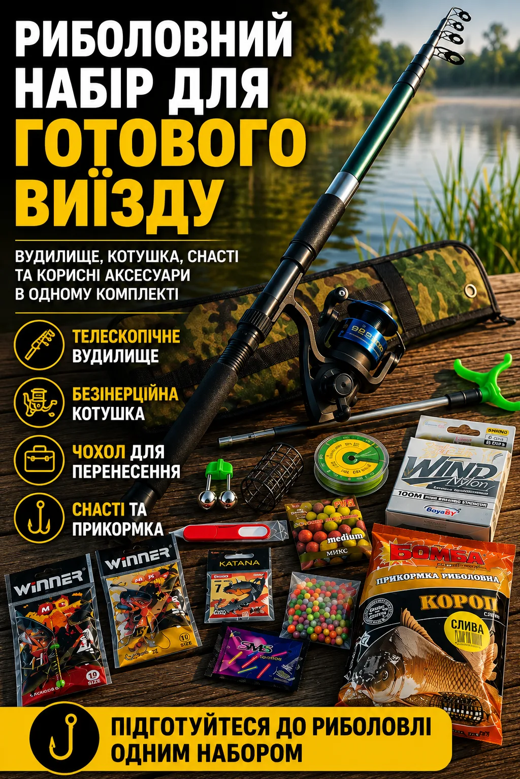 Ленд1.png
