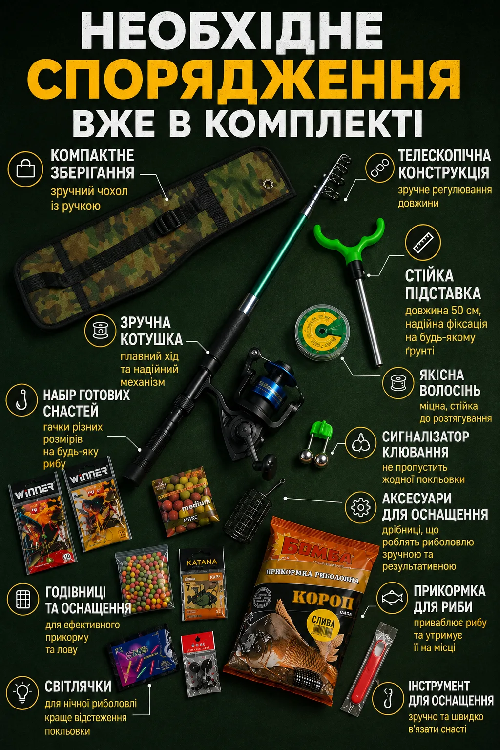 Ленд2.png