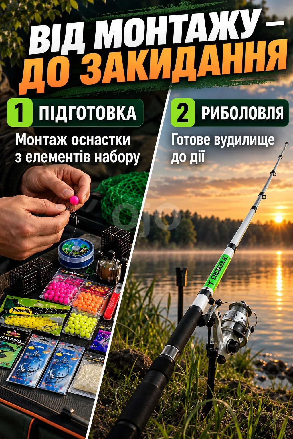 Ленд4.png