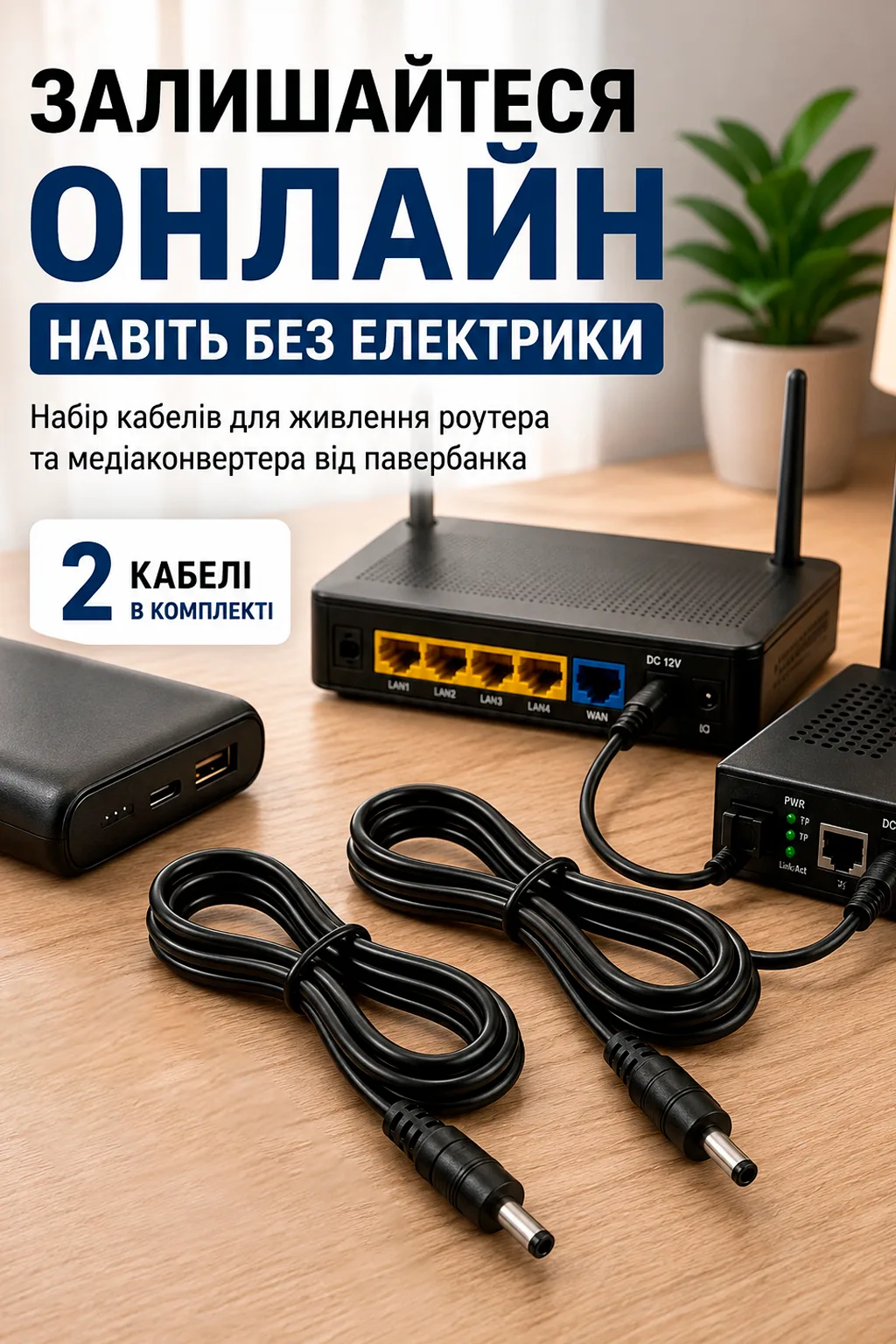 Лендінг1.jpg