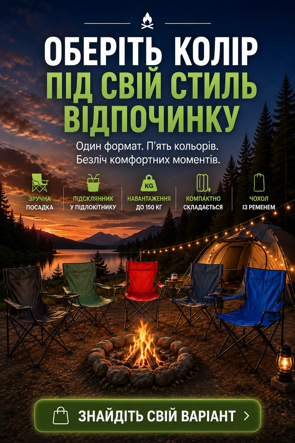 Лендінг3.png