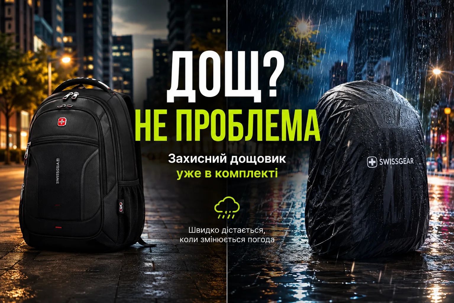 Ленд3.png