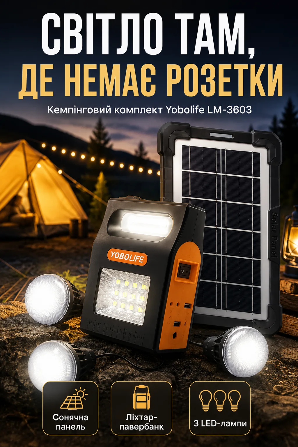 Ленд1.png