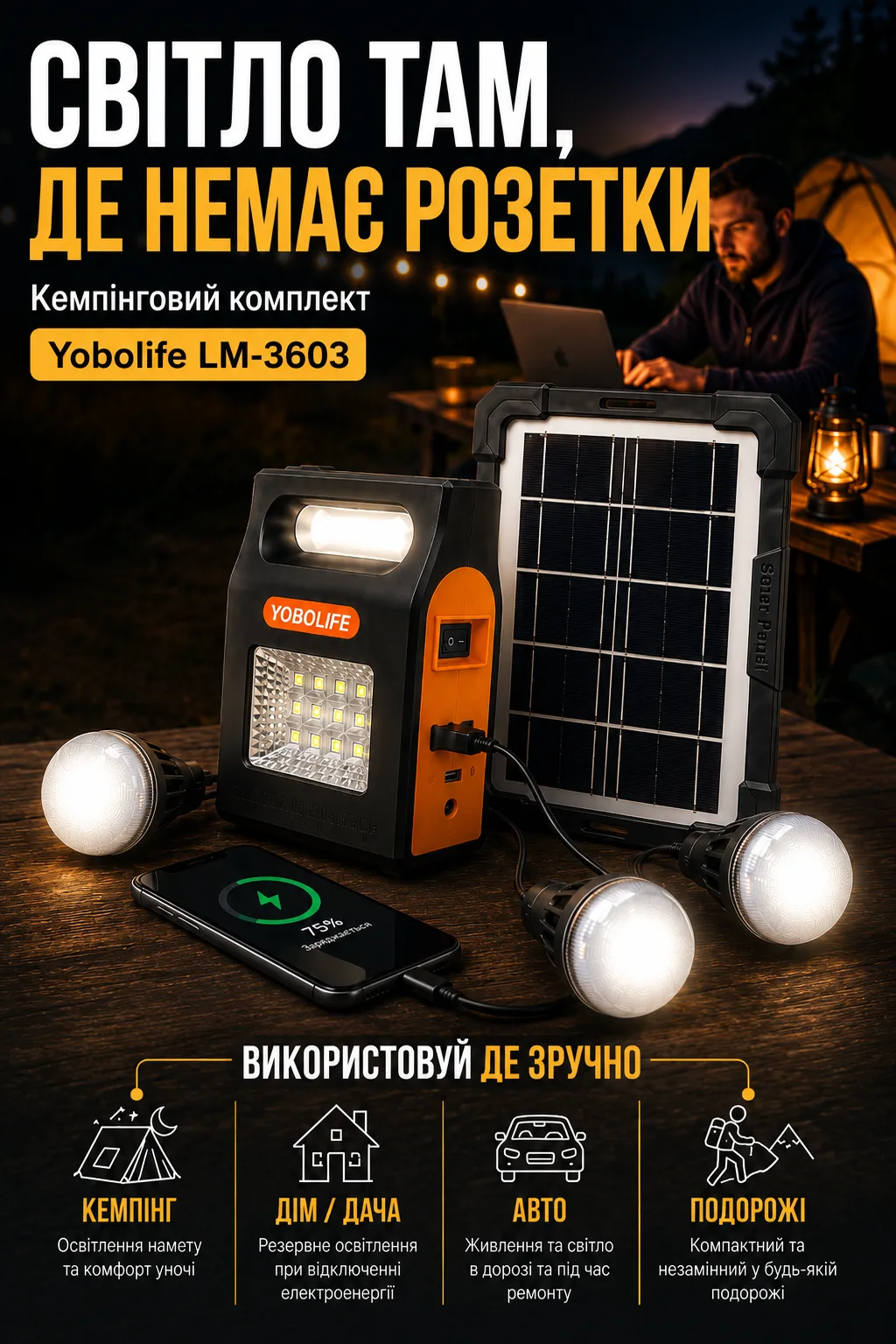 Ленд2.png