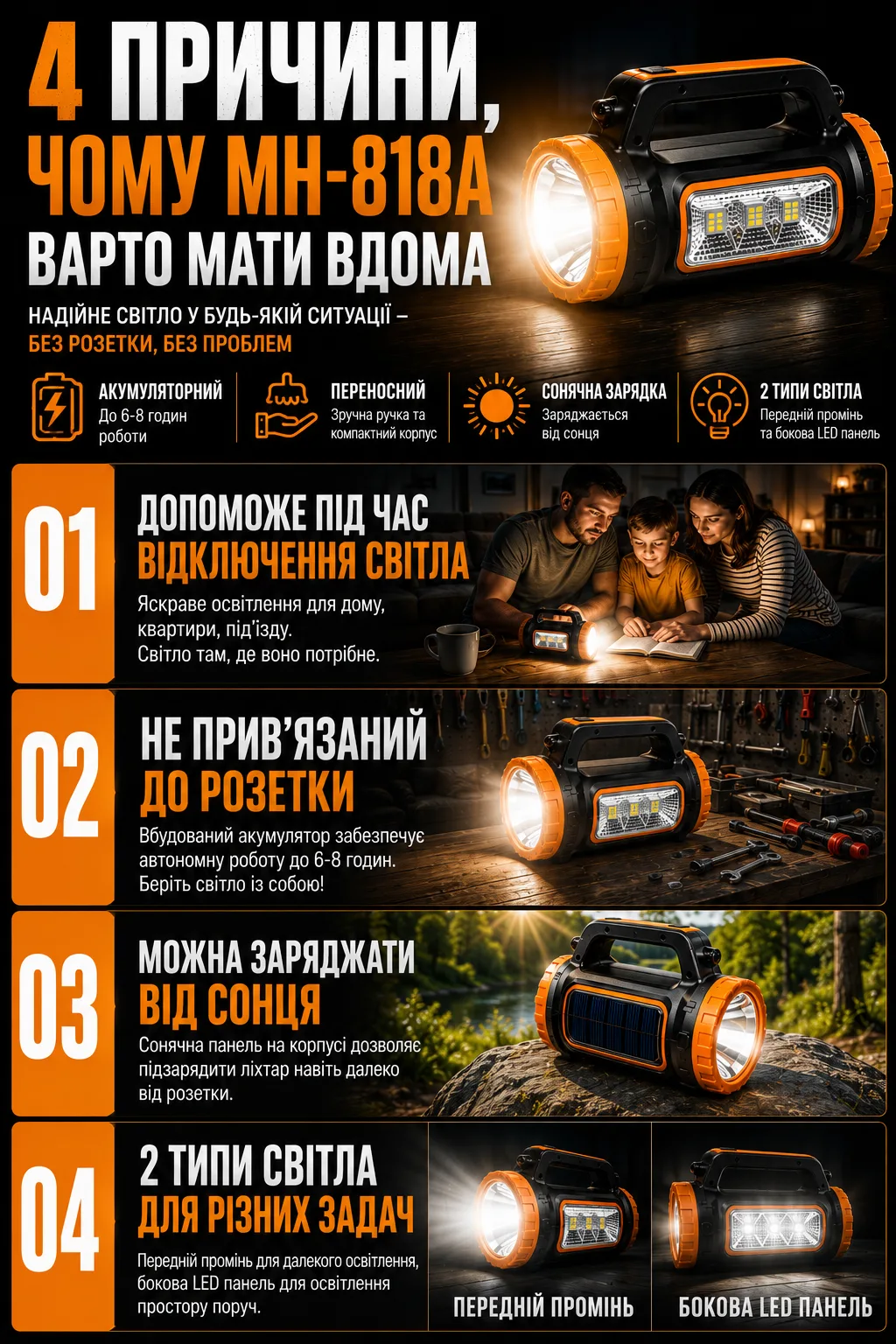 Ленд3.png