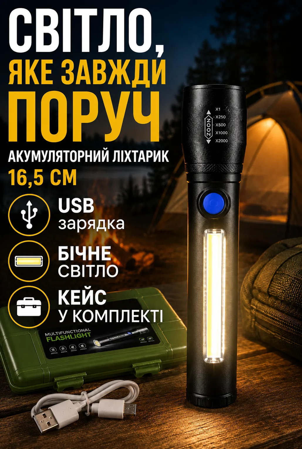 Ленд1.png