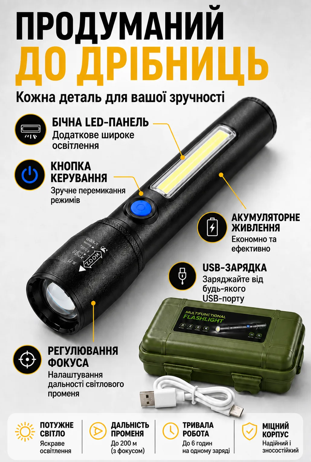 Ленд2.png
