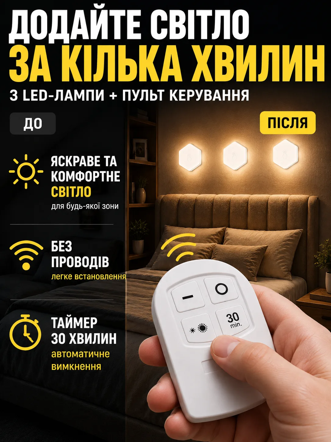 Ленд3.png