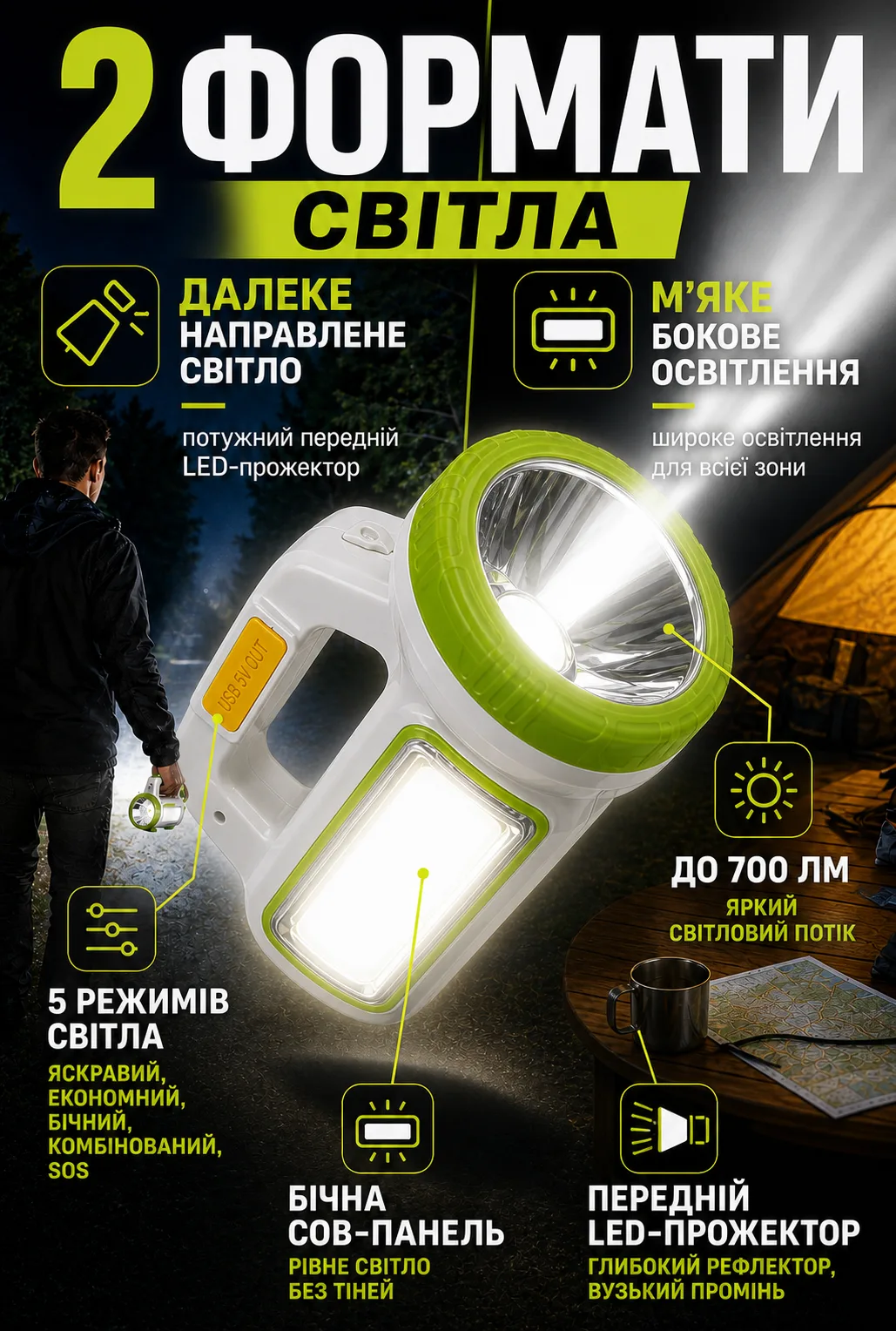 Ленд2.png