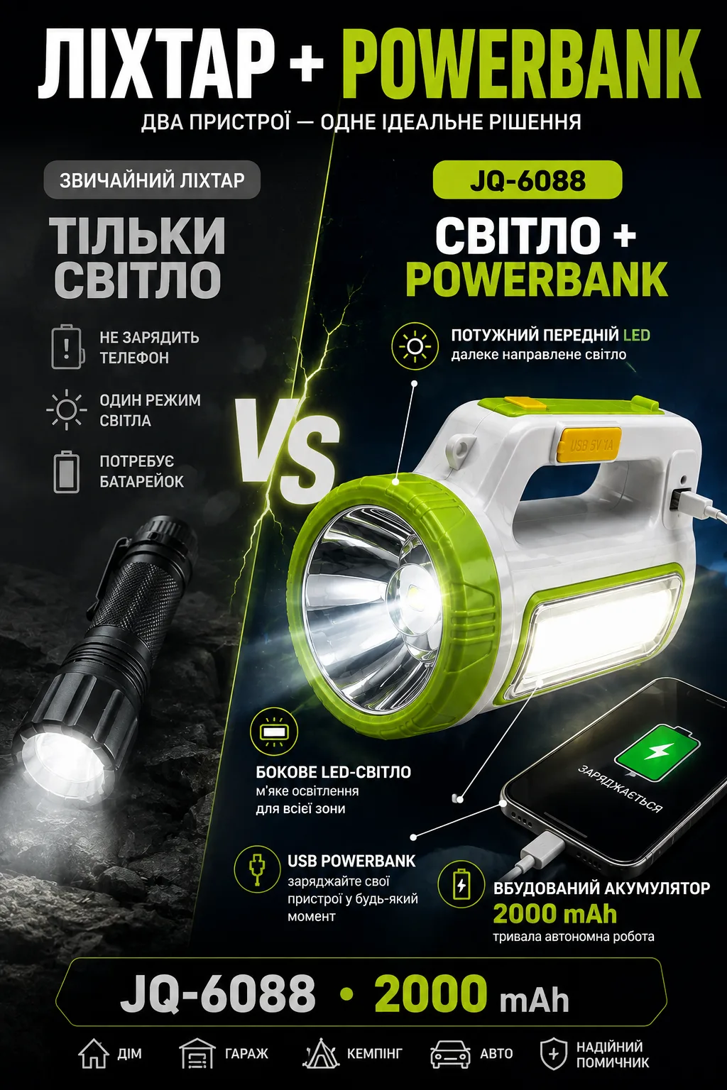 Ленд4.png