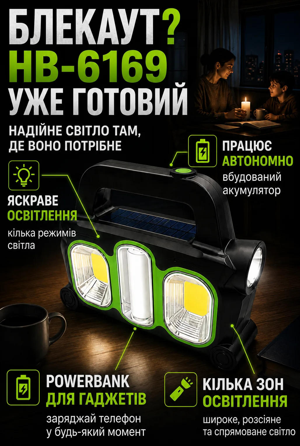 Ленд1.png