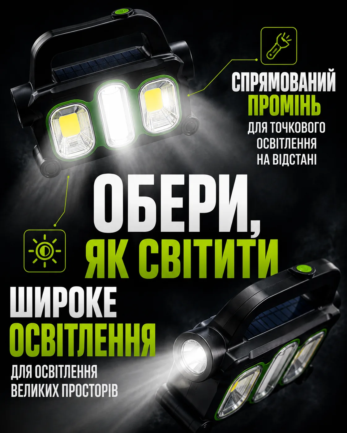 Ленд5.png