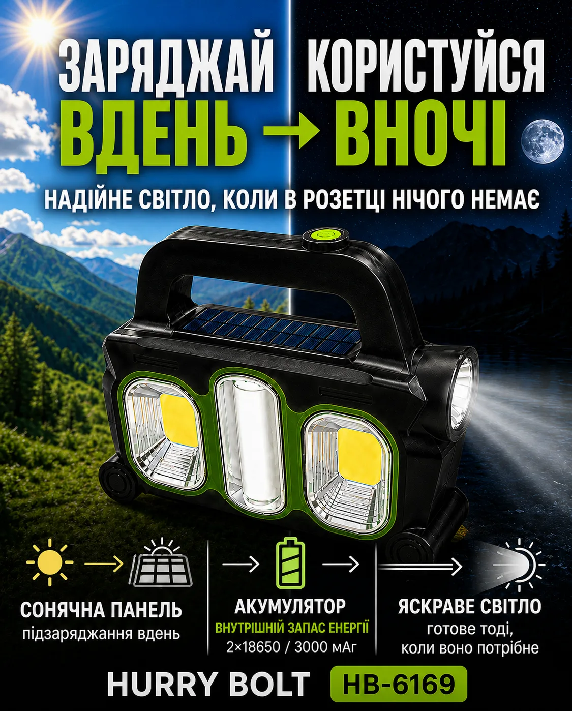 Ленд6.png
