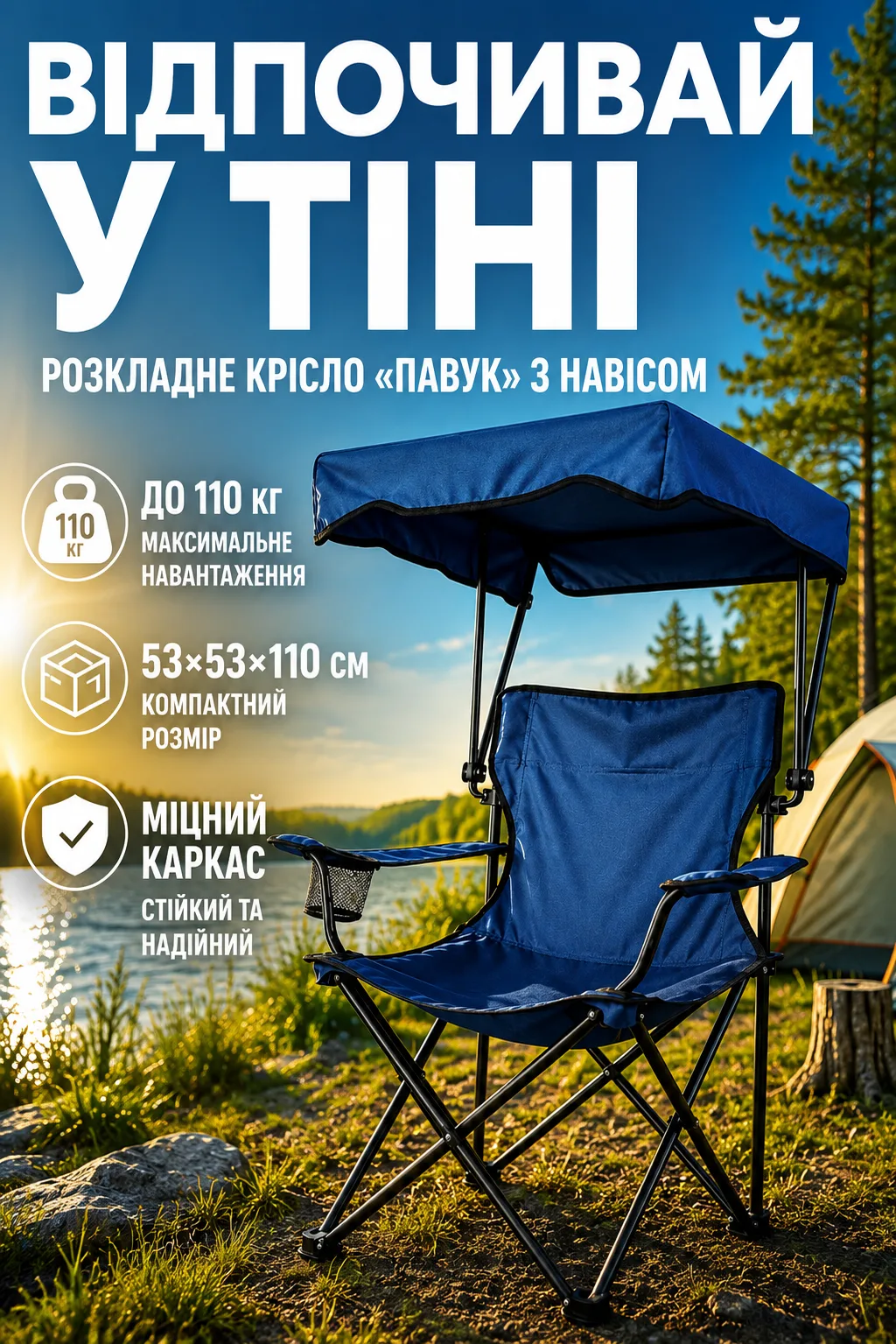 Ленд1.png