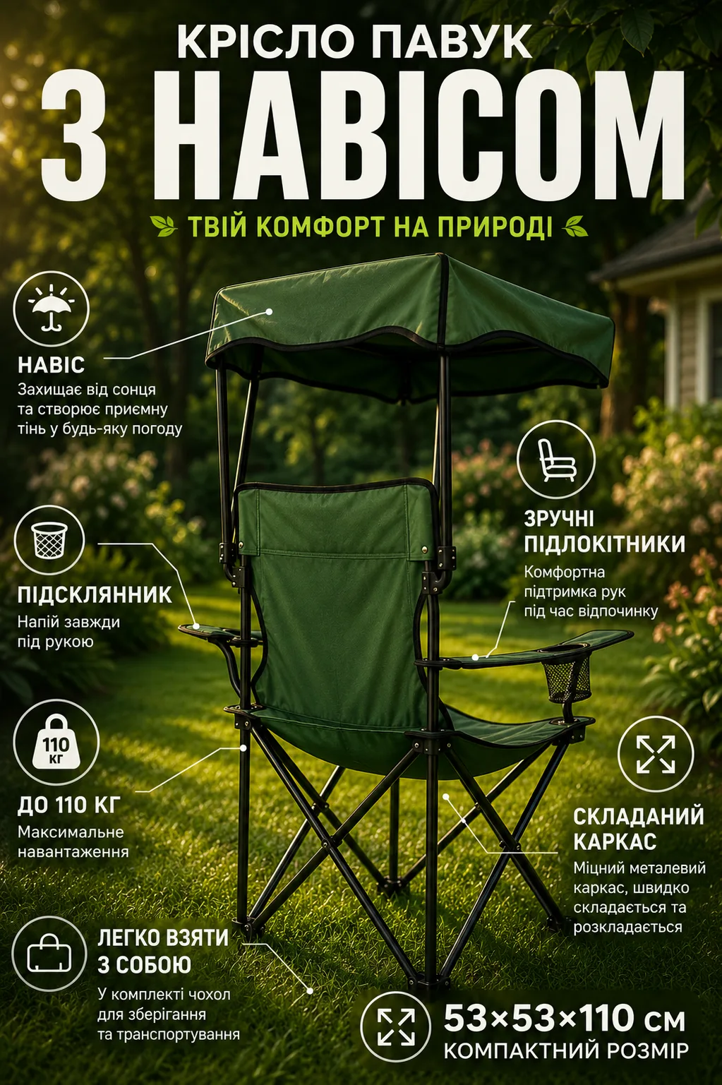 Ленд2.png