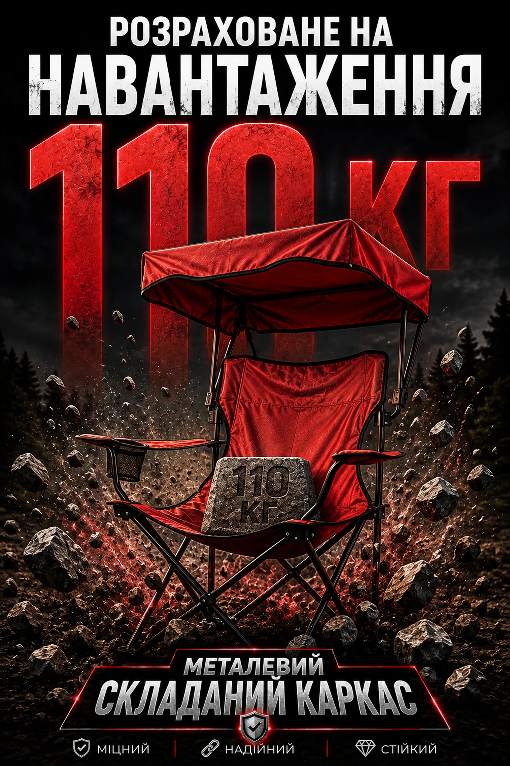 Ленд4.png