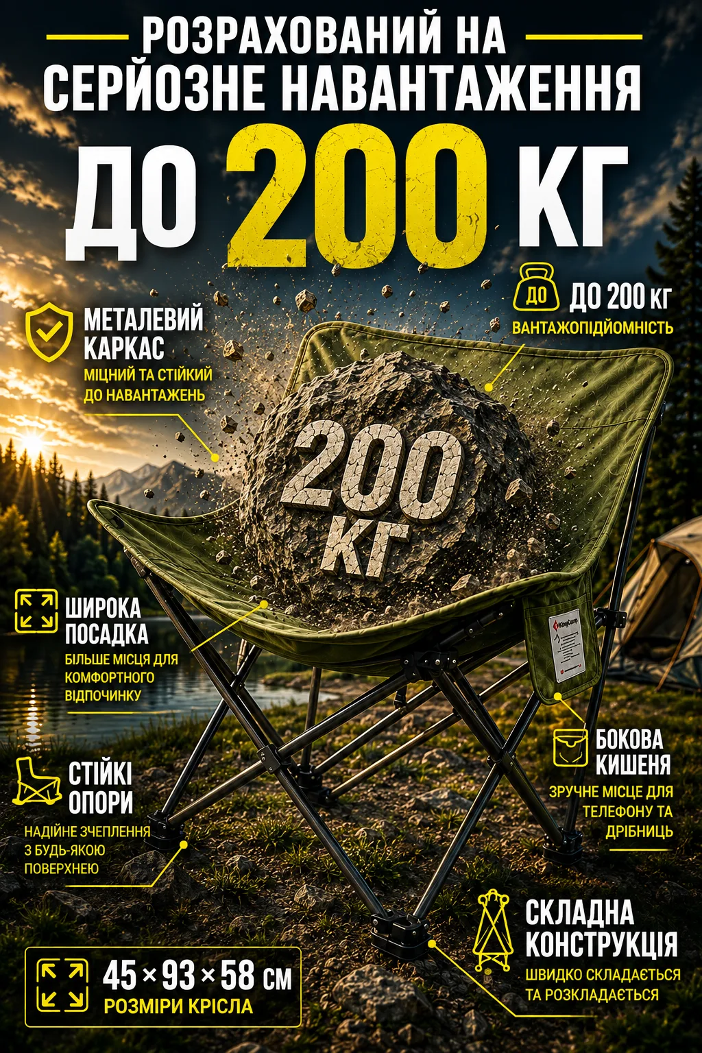 Ленд2.png
