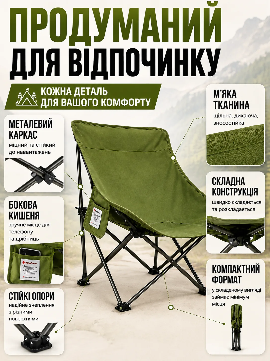 Ленд3.png
